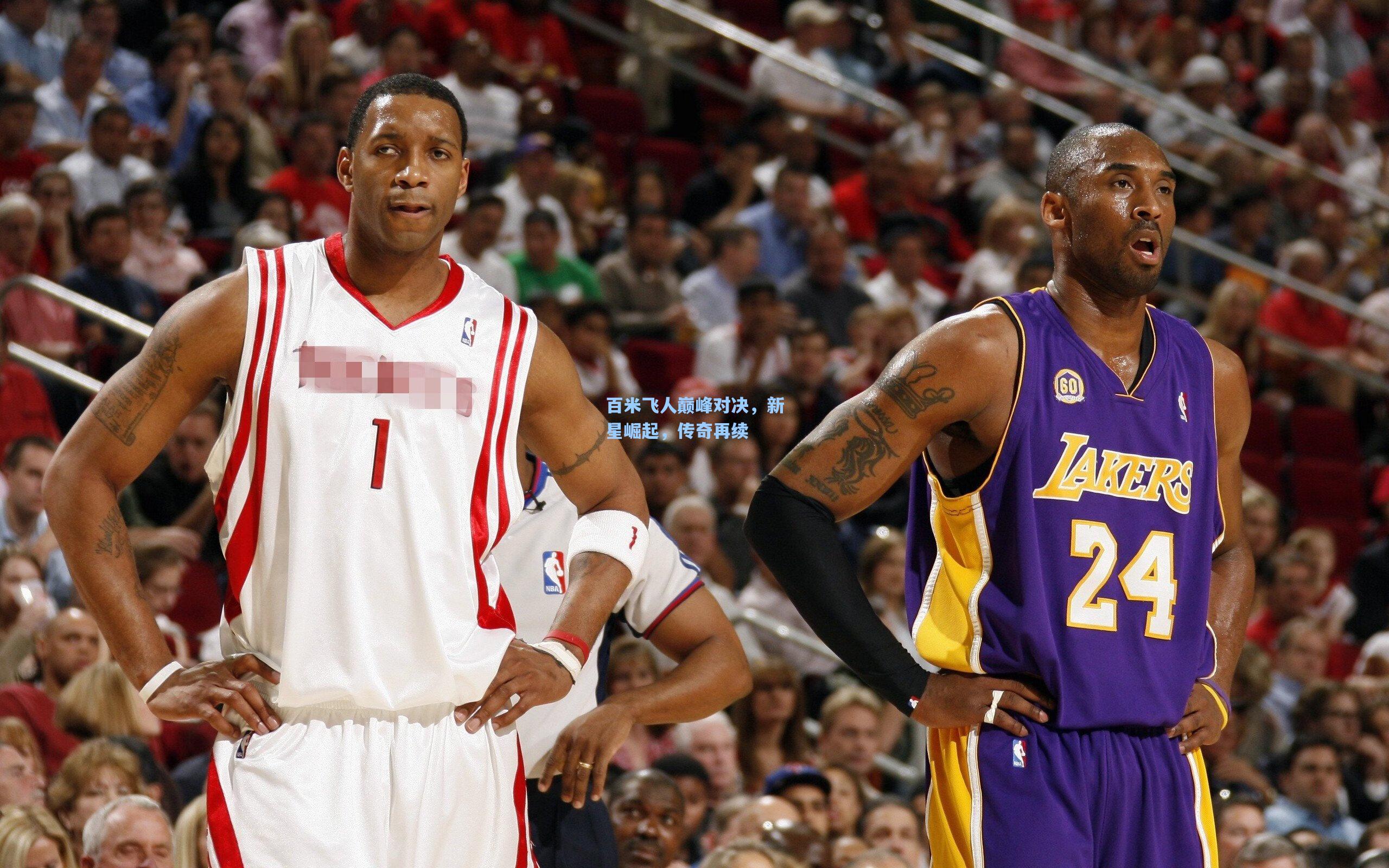 开云官网_百米飞人巅峰对决，新星崛起，传奇再续